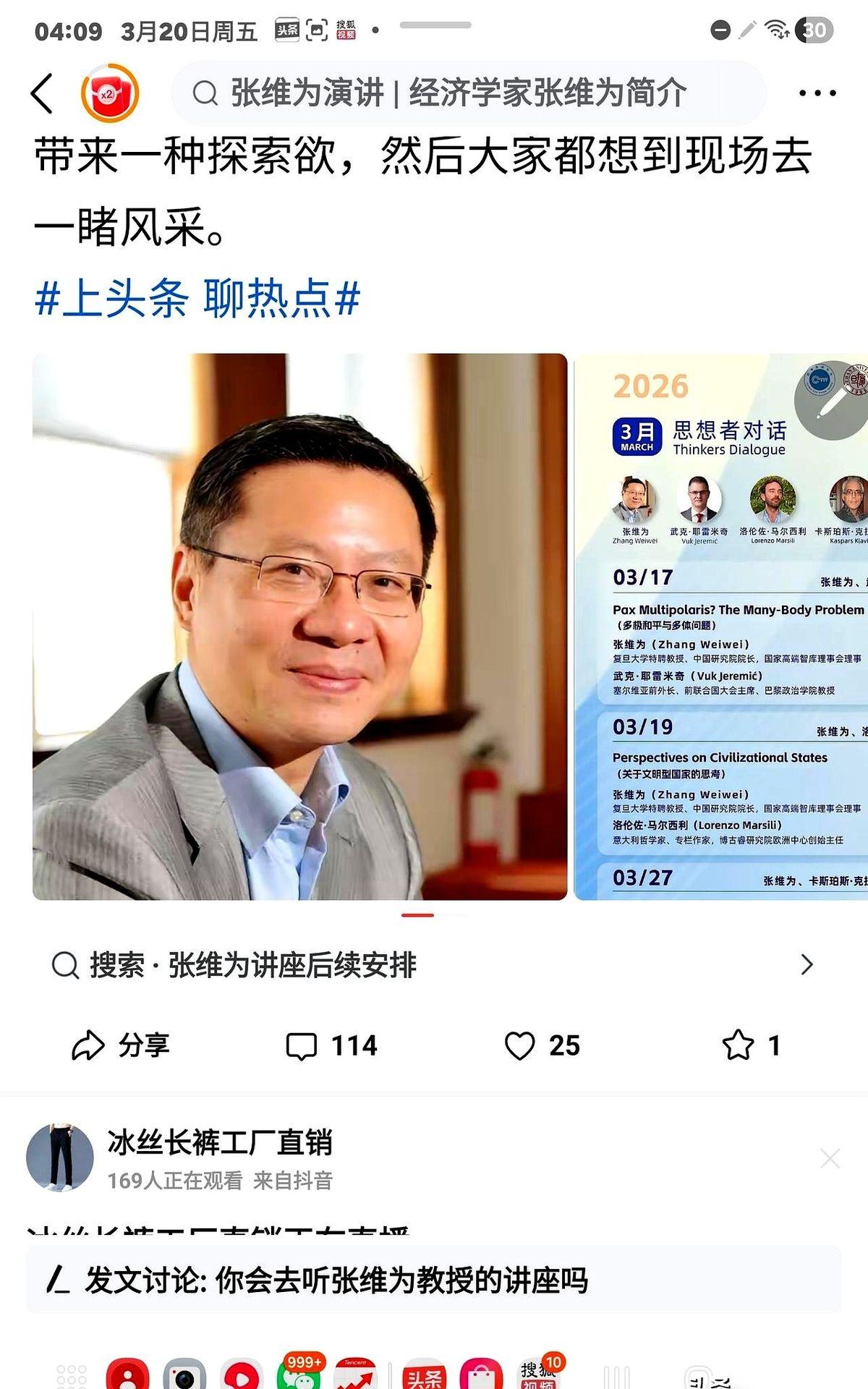 讲真的，我现在看有些所谓的“大腕儿”，总感觉在看一场精心编排的独角戏。
灯光、音