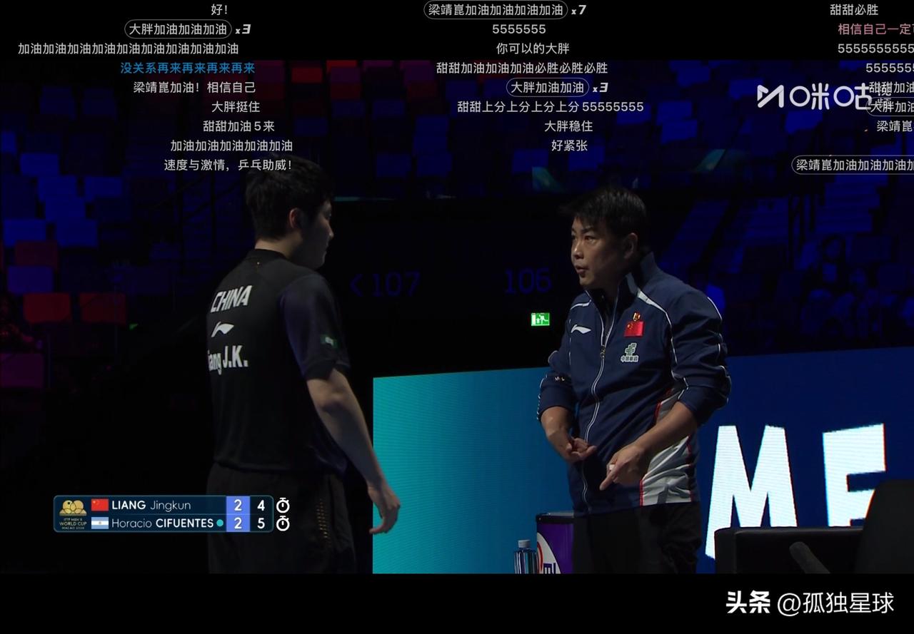 梁靖崑输了：有谁注意到王皓表情

王皓真急了啊
嘴里说着慢慢来，心里那个着急啊