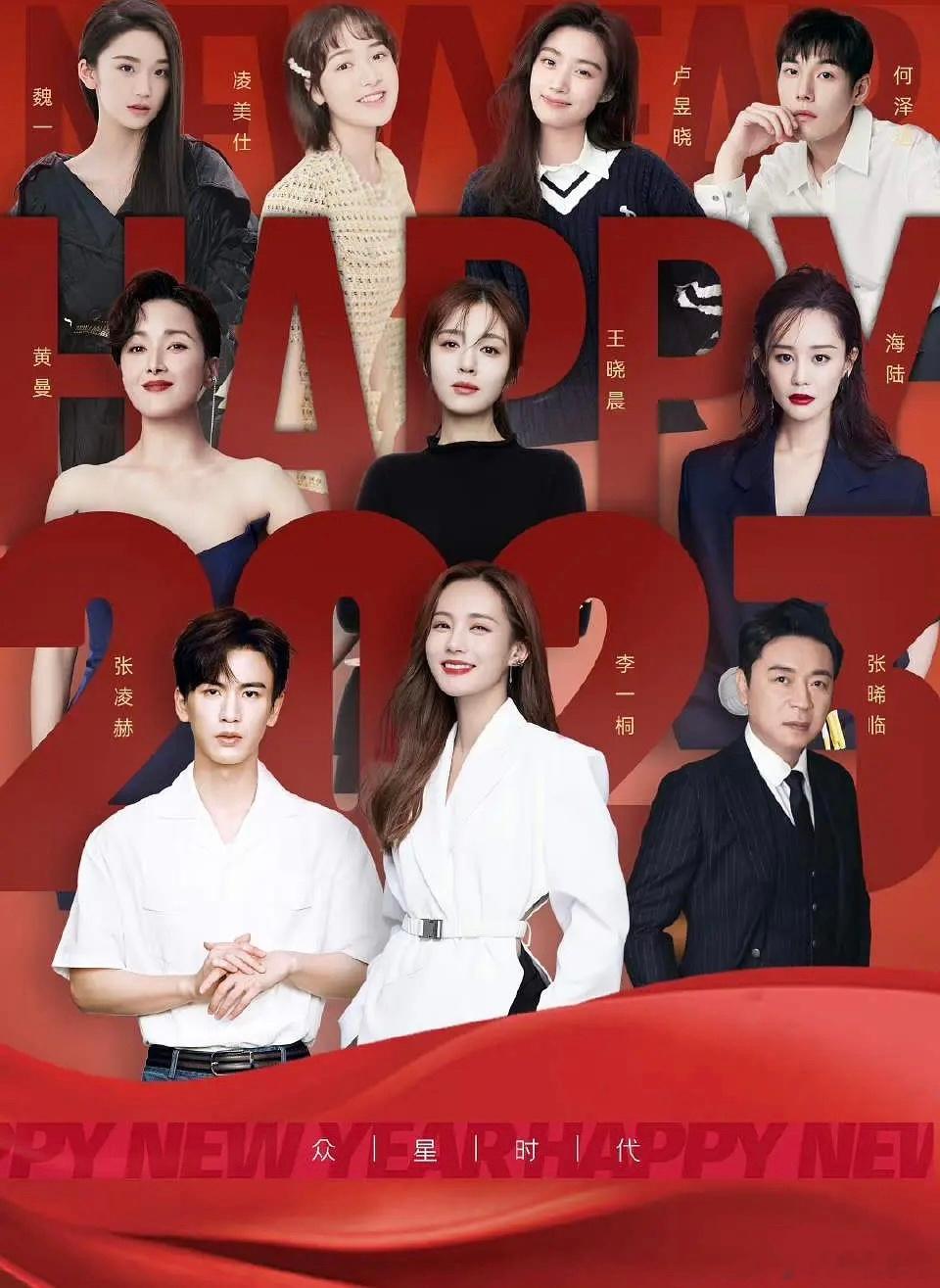 众星这公司👍，旗下的李一桐、张凌赫、卢昱晓都实现了无缝进组 ​​​