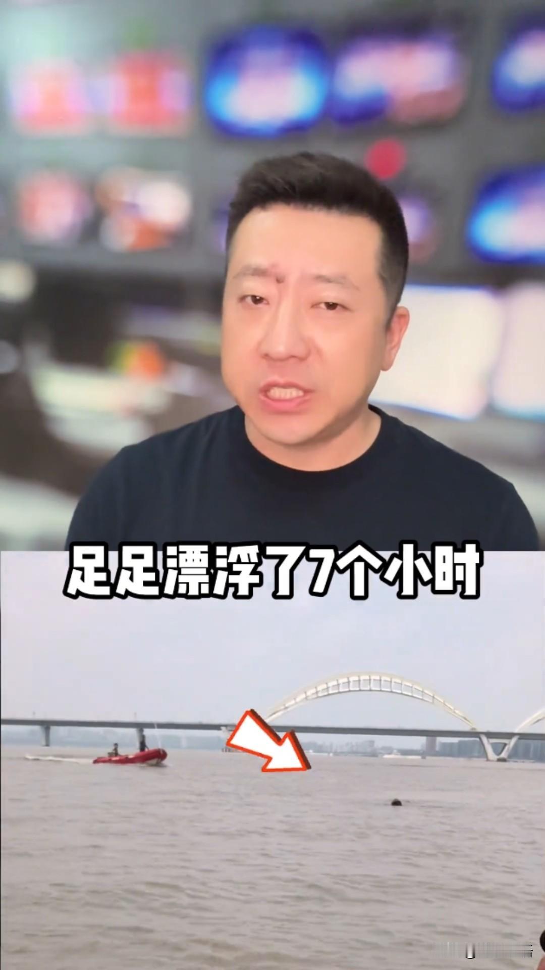 命比江宽！醉酒小伙钱塘江上漂7小时

有时啊，人得信命！钱塘江畔，一个喝懵了的小