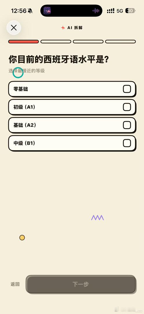 虽然 todo 已经被做烂了，但是 Rethinking studio 依旧想做