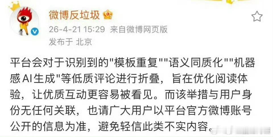 据我观察表情emoji 是最容易被折叠