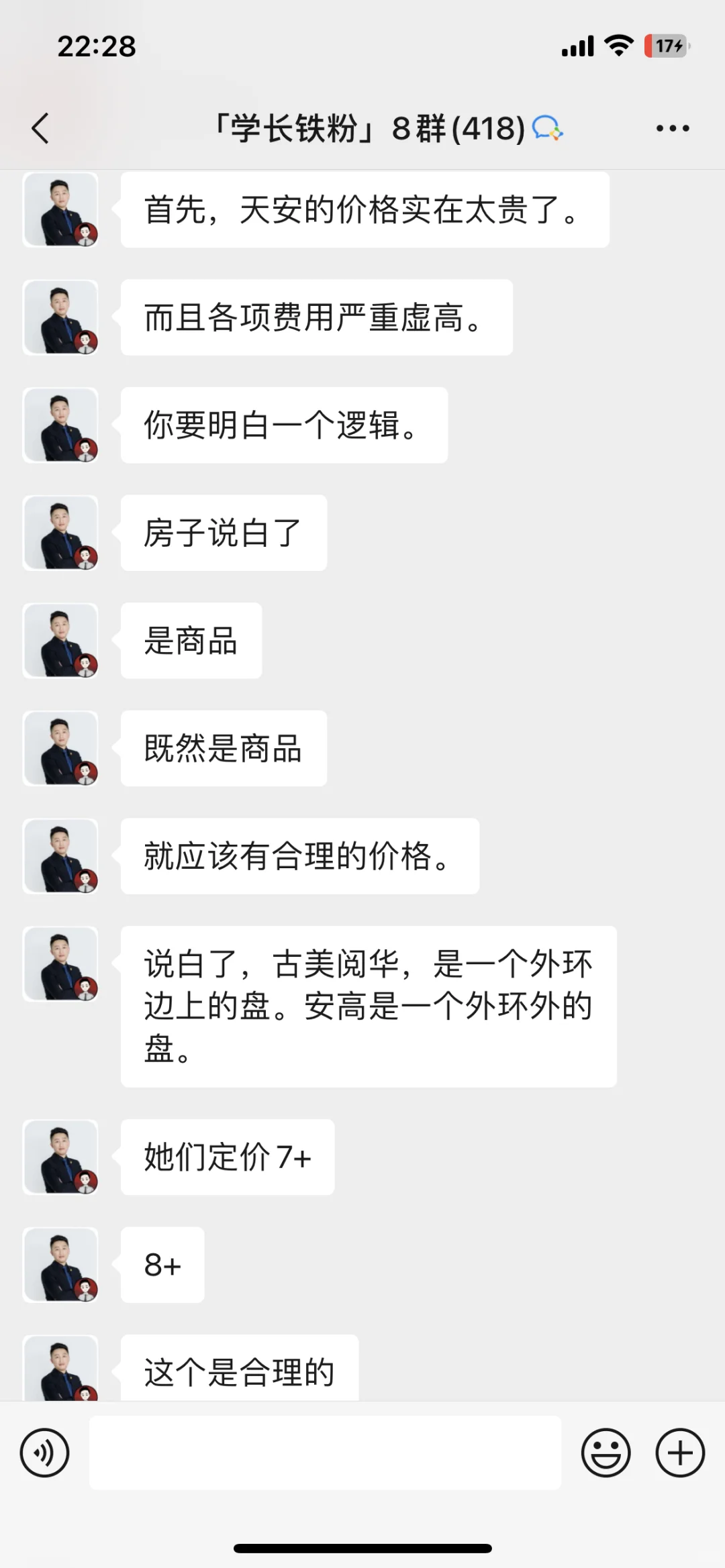 天安1号，能不能买？
