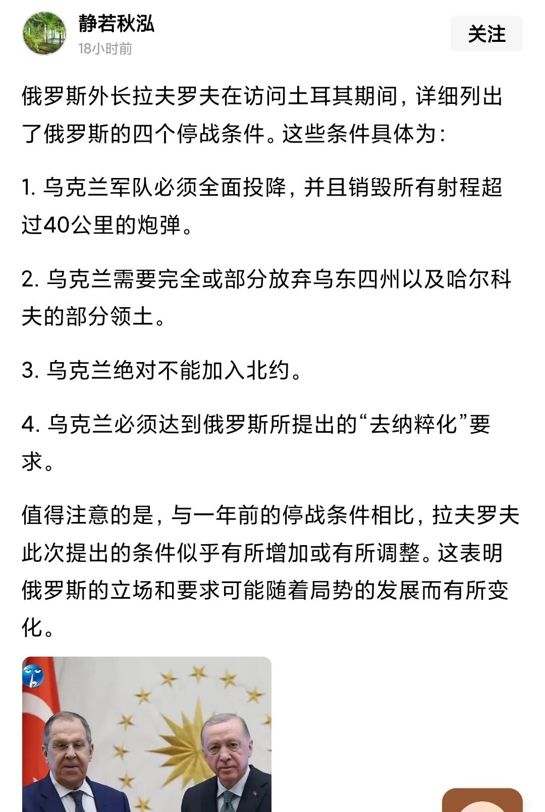 笔者认为：支持“普特列”当总统的美帝国主义群众，应该接受一场“战争的洗礼”！感受