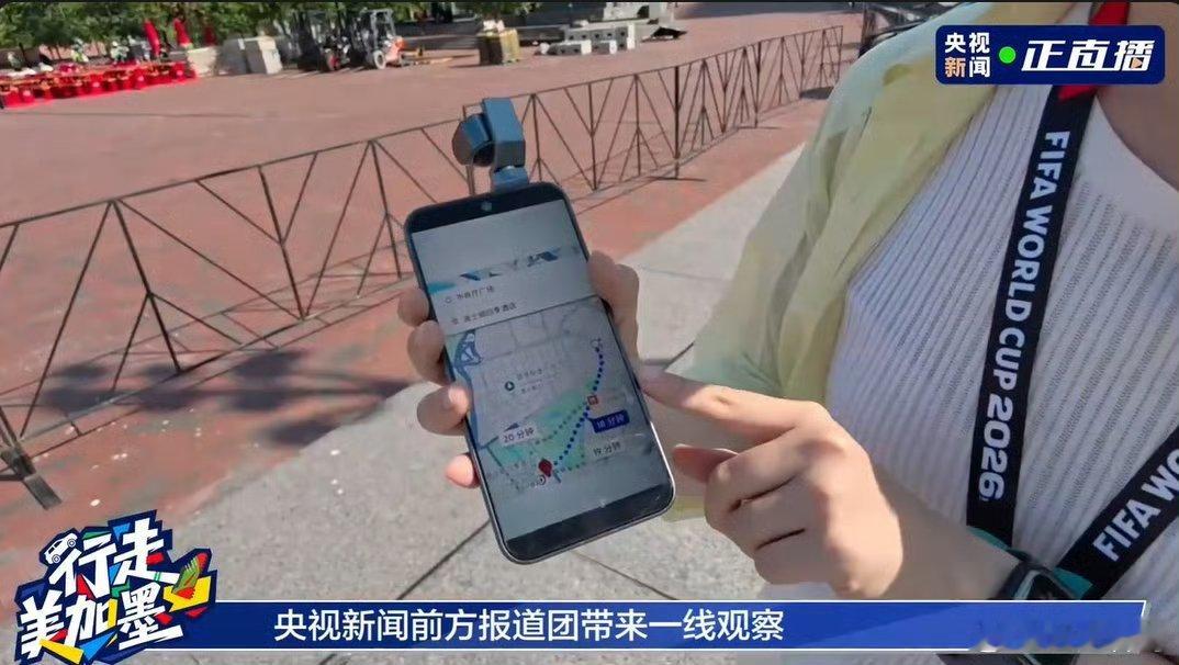 荣耀Robot Phone亮相央视美墨世界杯直播间。机器人手机萝卜越来越受欢迎了