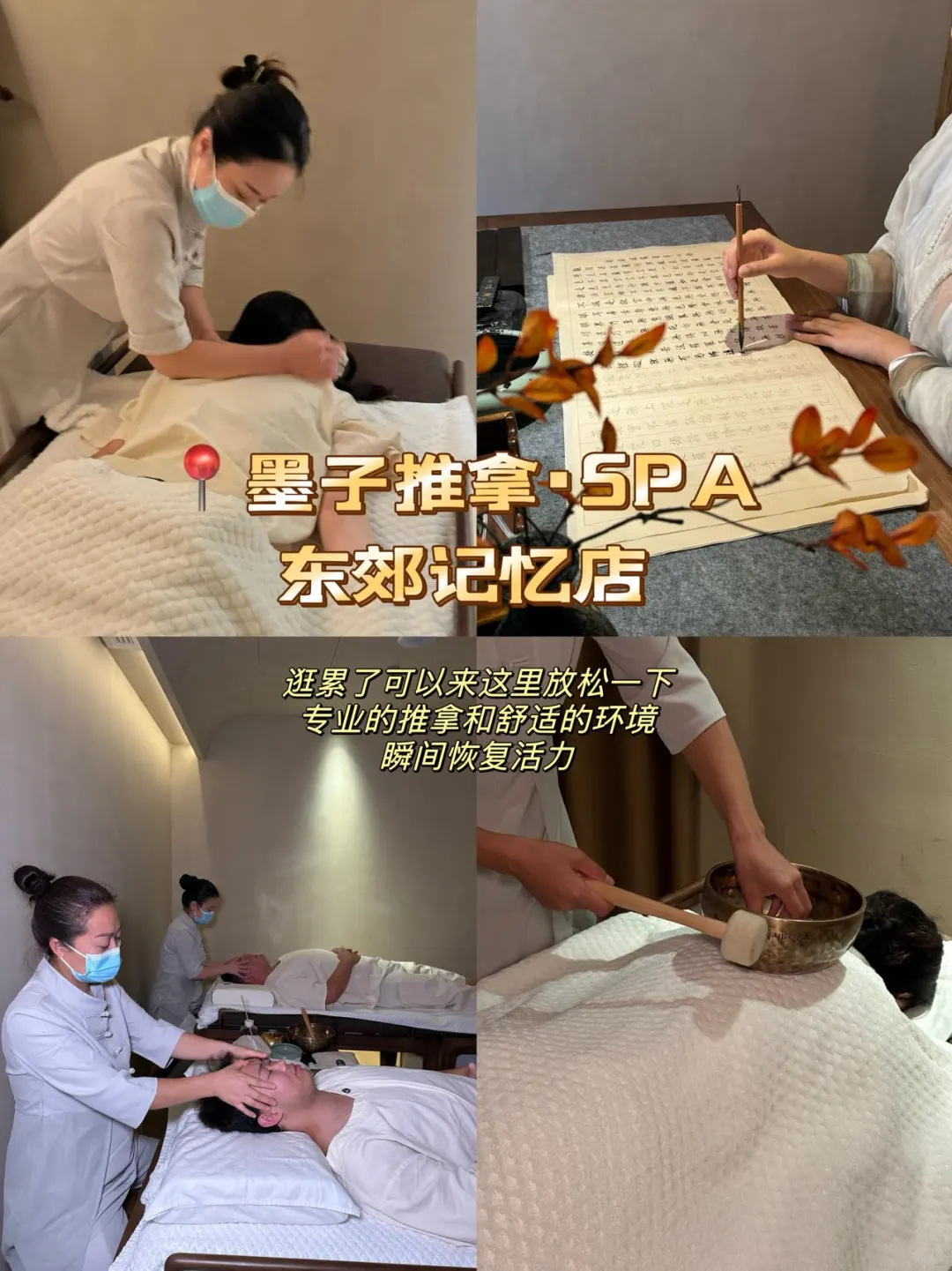 成都！出游必备！那些本地人去的店！