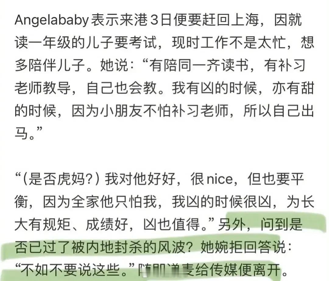 Angelababy心理素质好强，被香港媒体堵着追问：“是否已经过了内地的封杀期