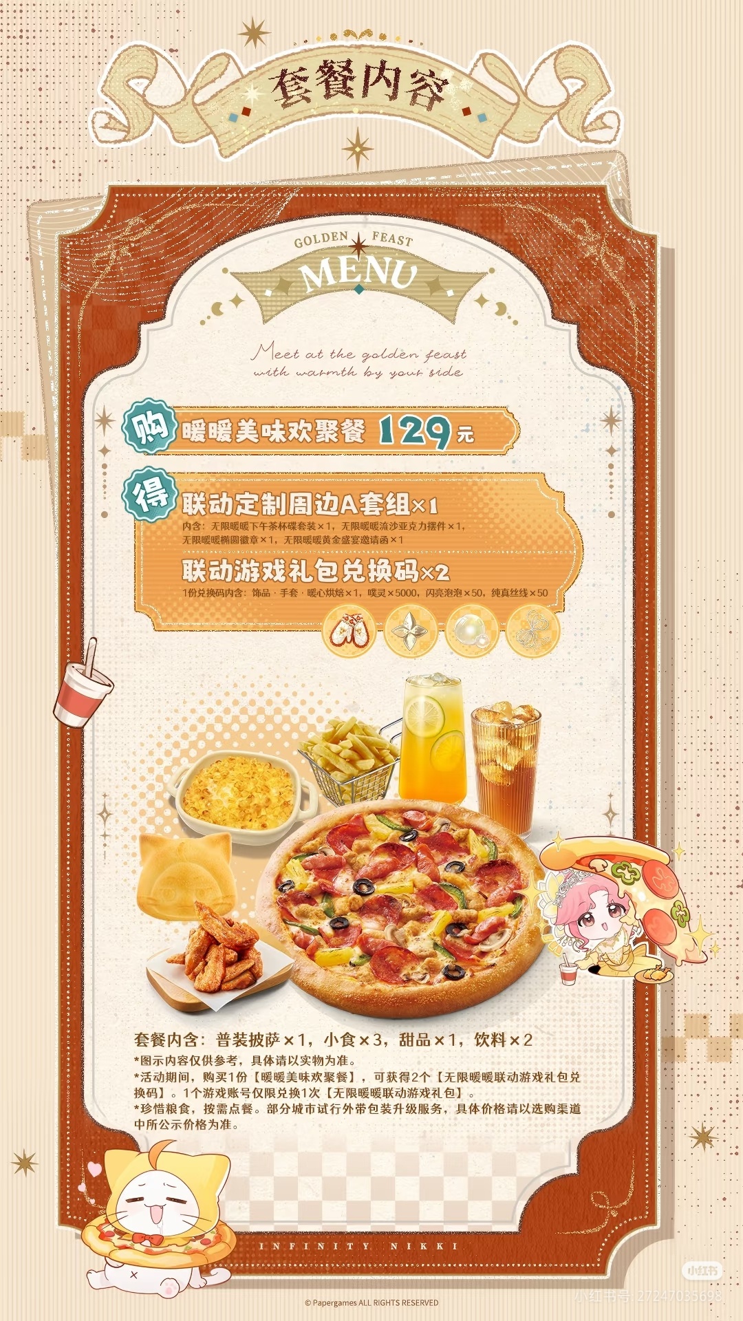 一定要有南宁啊 
