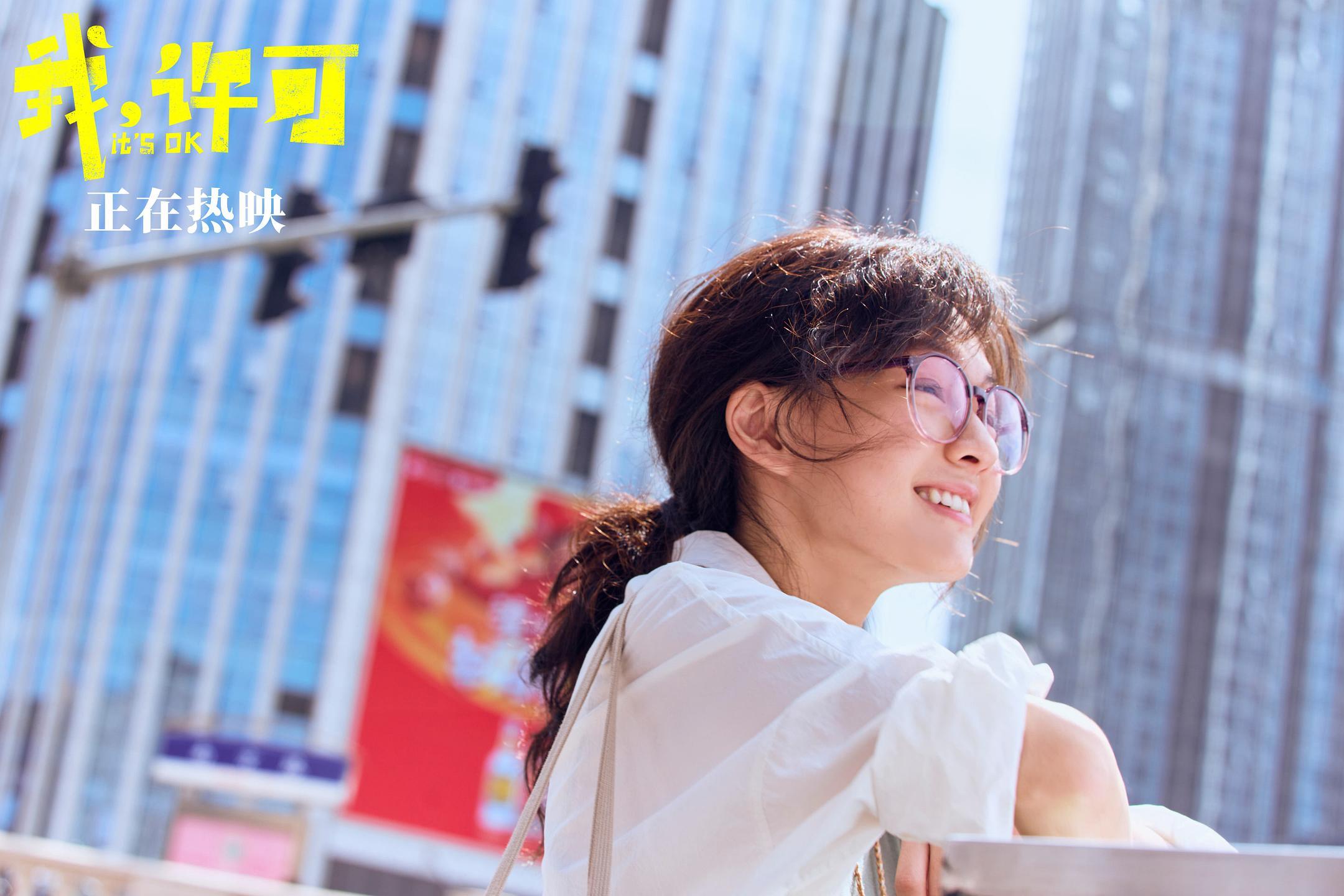 和朋友二刷了《我，许可》，比初看时更加感动，也发现了更多动人的细节，整理分享给大