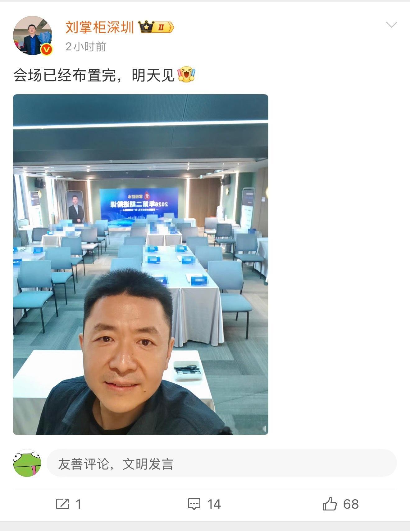 真是一股清流啊，在自媒体教普通人年入百万年入千万的当下，他居然在教防水，他居然真