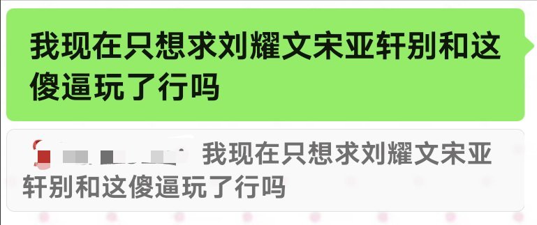 心情如下 
