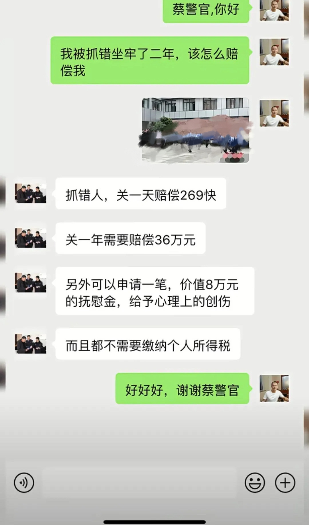 说实话，有谁愿意错关呢？ ​​​