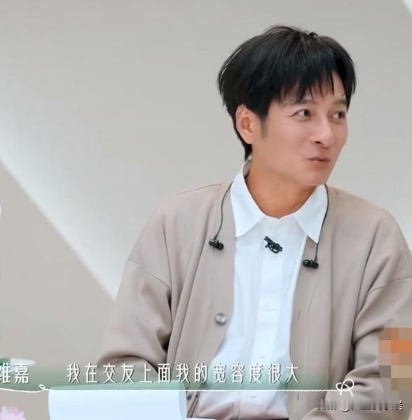 黄子弘凡问李维嘉：“嘉哥，你有没有删过朋友的联系方式？”李维嘉：“没有。在交友上