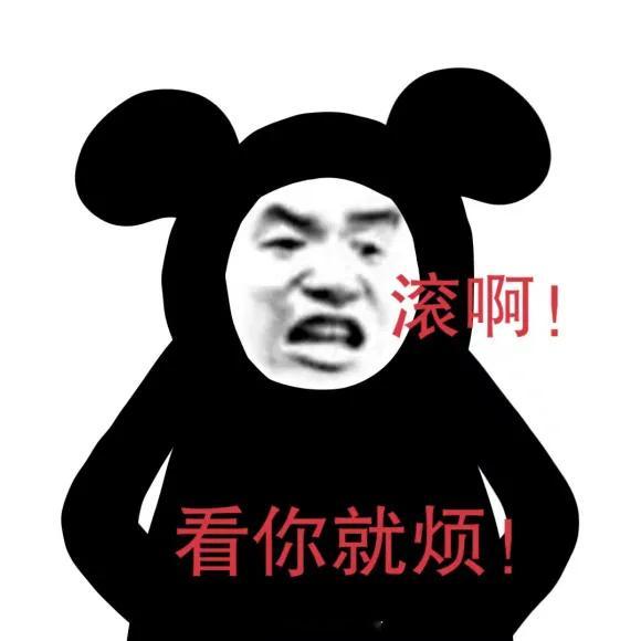 有些人没有说相声的命还非要让全人类做他的捧哏然后把嘴贱当幽默把不知轻重当伶牙俐齿