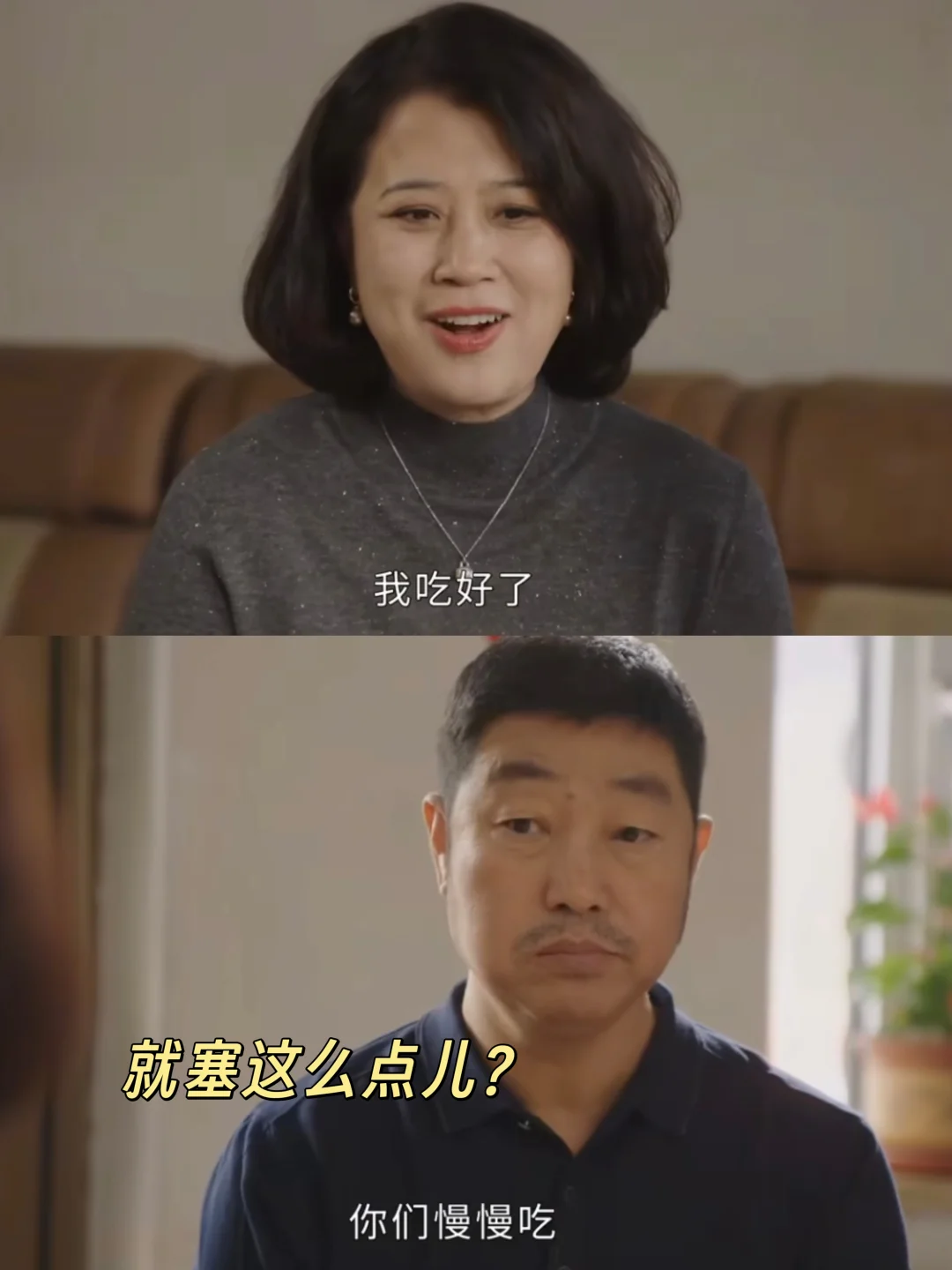终于有人可以治治李文才了