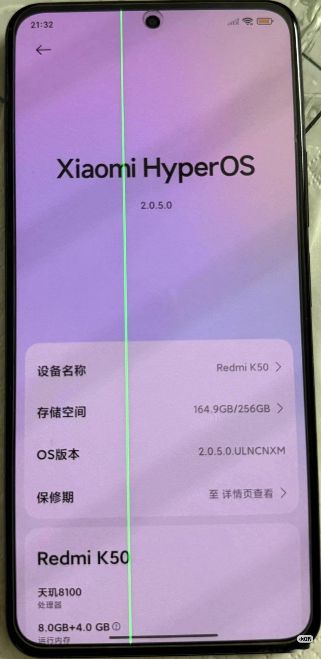 多名用户反映红米K50屏幕现绿线怎么没见报道其他品牌两三年前买的手机发生故障的新