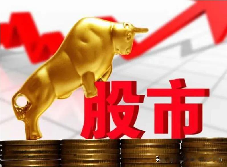 #炒股最大的痛苦是什么?#炒股最大的痛苦是什么？

炒股作为一种投资方式，吸引了