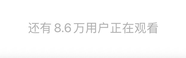 我去？ 