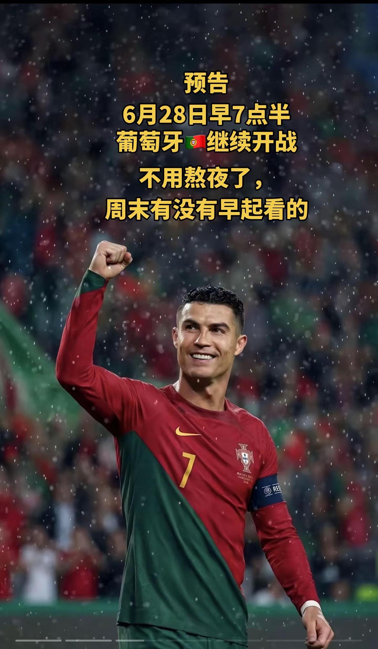 致敬c罗 逆境之王c罗 c罗永不谢幕 永远的c罗