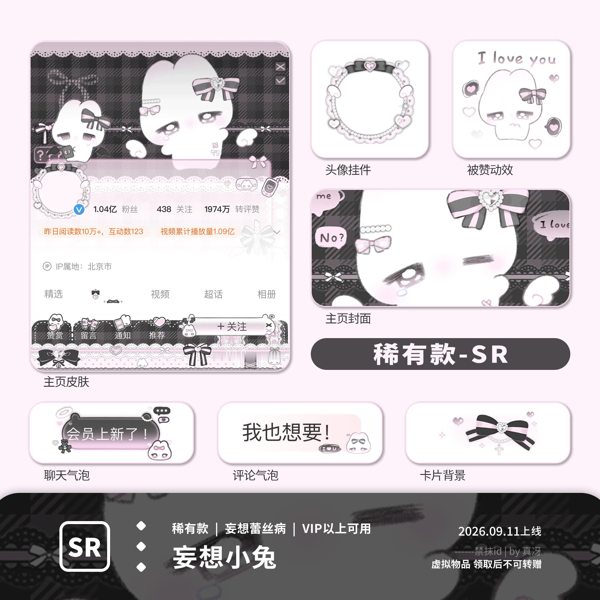 ➗漂亮装扮 ​​​
