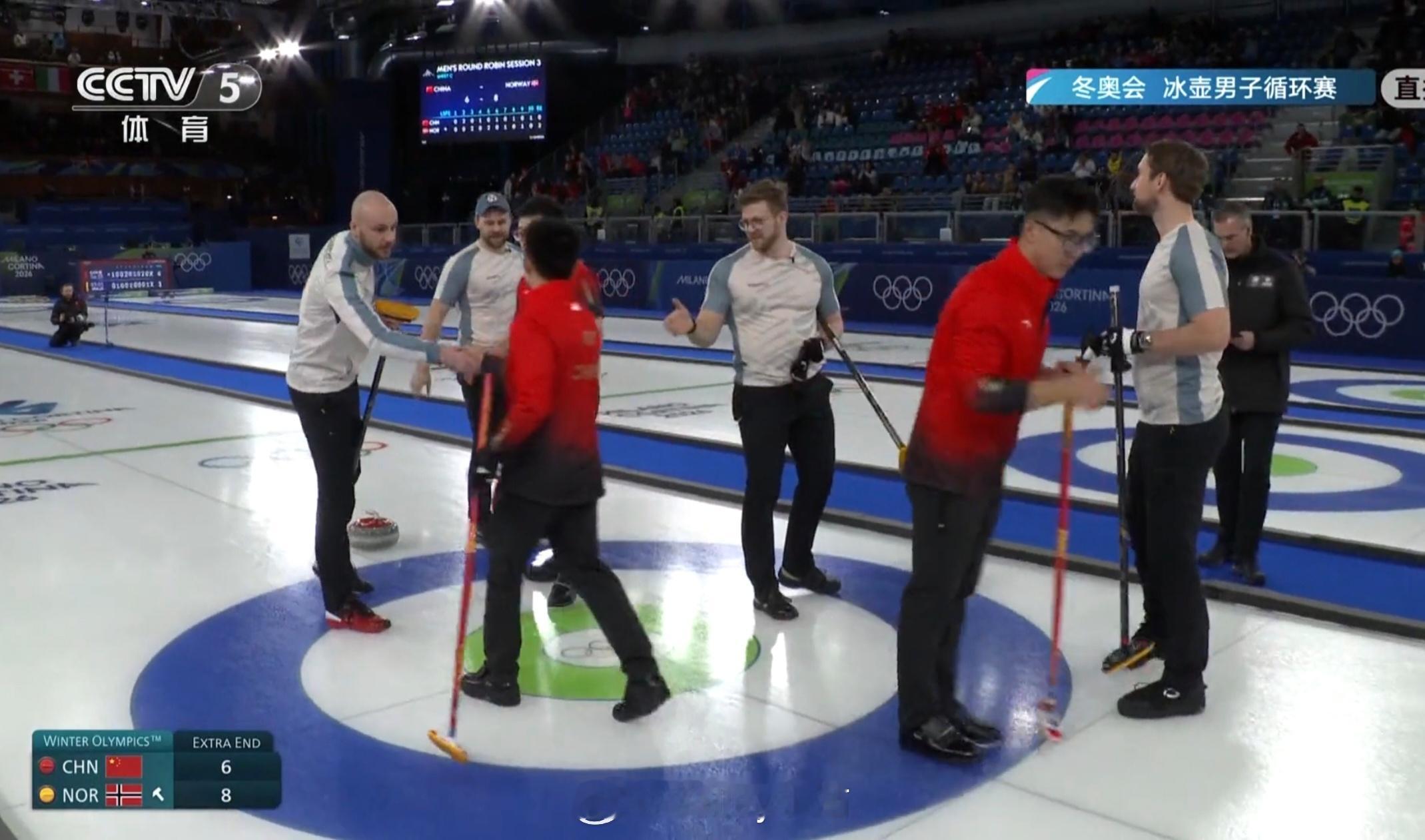 米兰冬奥会男子冰壶循环赛，中国队加局6-8不敌挪威队，遭遇两连败冬奥会米兰冬奥会