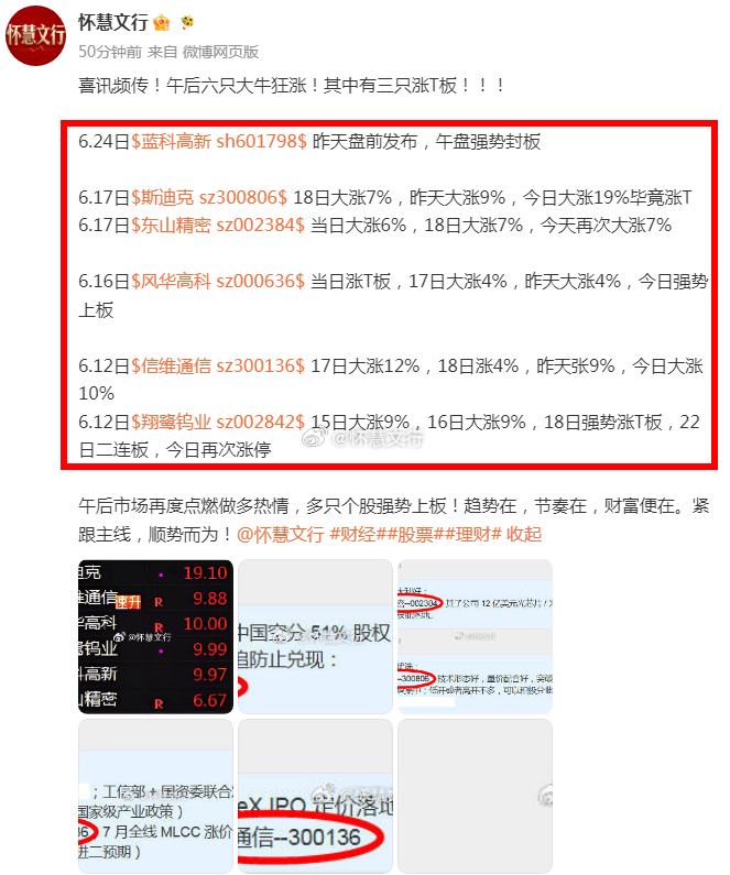 收评：今天市场延续“双创领涨、个股惨淡”的分化格局。开盘后黄线与微盘股指数持续低