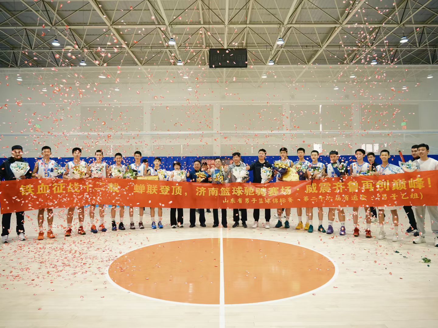 年轻的资深篮球教练齐翔带领济南男篮乙组勇夺第26届山东省运会预赛冠军，这也是济南