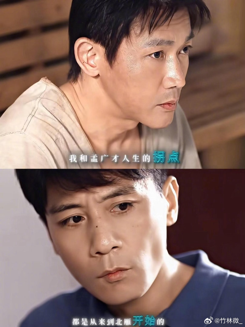 叵测第六集反转叵测反转昔日称兄道弟，转眼就撕破脸。更没想到，孟广才养了二十年的儿