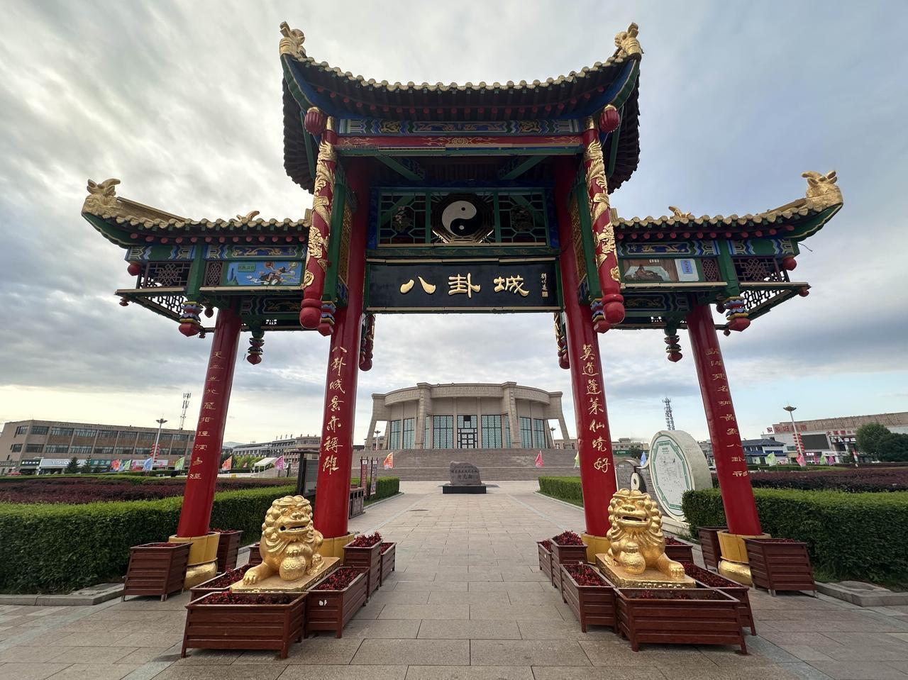 印象新疆——特克斯八卦城


‌世界最大八卦布局城市，获吉尼斯认证，无红绿灯设计