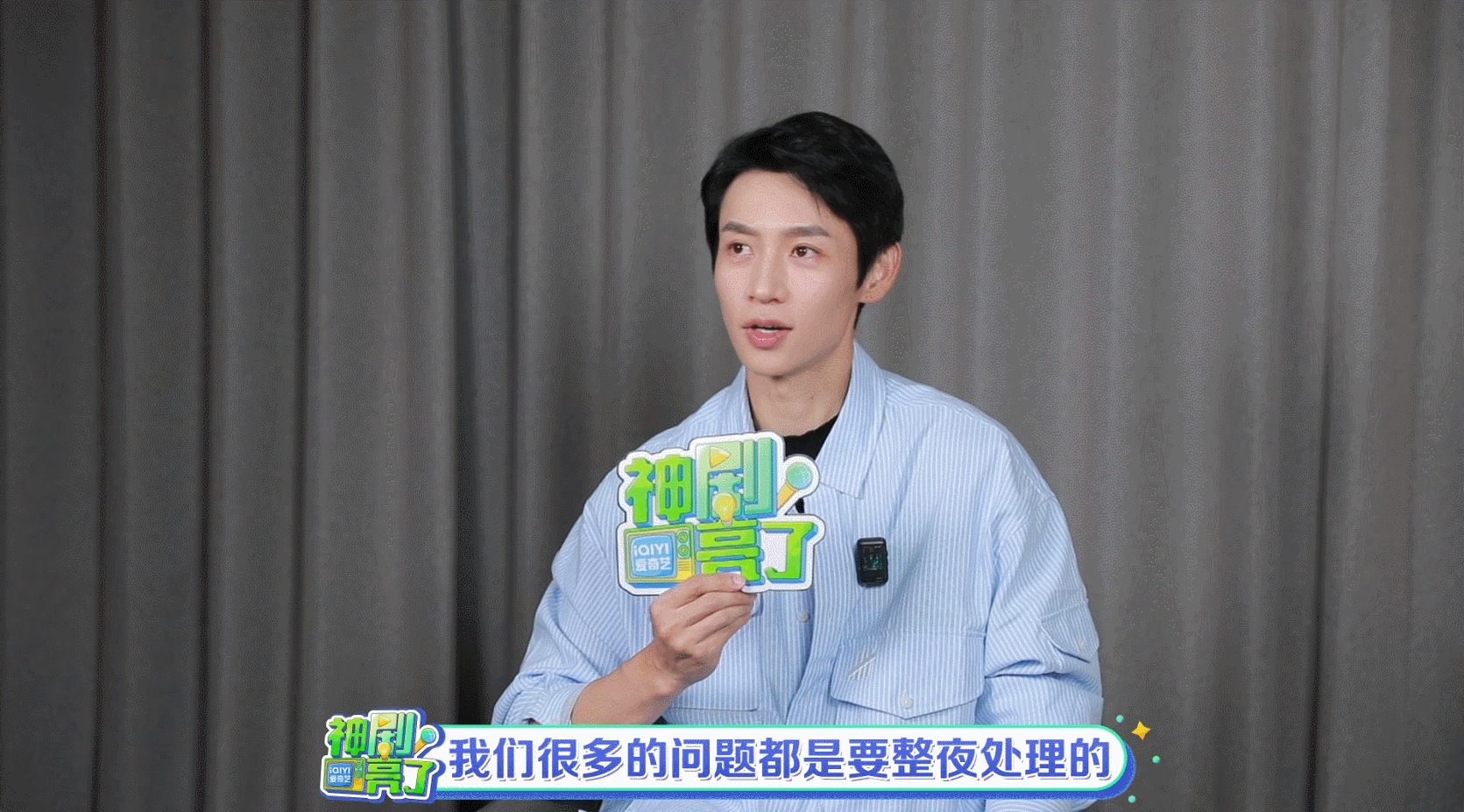 魏晨回应自己军装被称为民国小说脸 魏晨回应民国军装造型，称帅的是军人本色，为还原