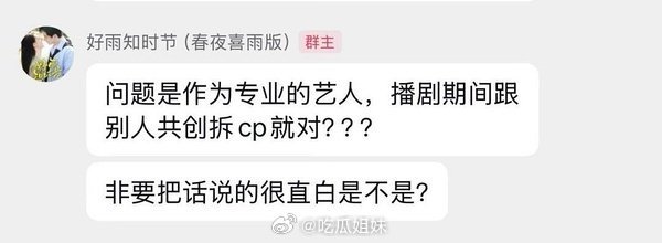 叶非夜开撕郭宇欣疑似郭宇欣公司起诉郭宇欣 郭宇欣居然签了十年合约到2034年，还