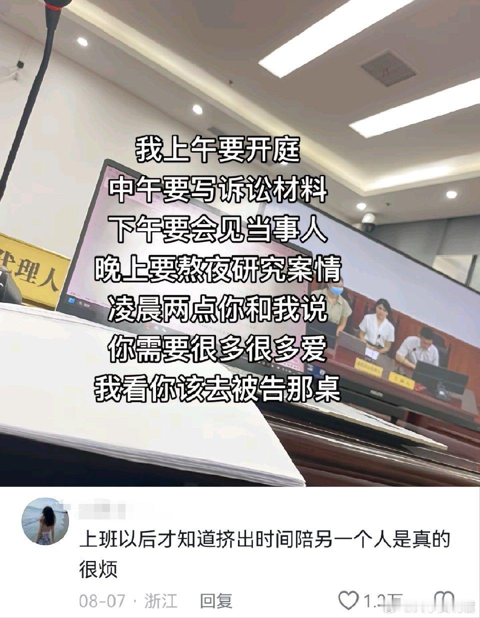 我发现人在累的时候真的没办法好好去顾及别人 ​ ​​​
