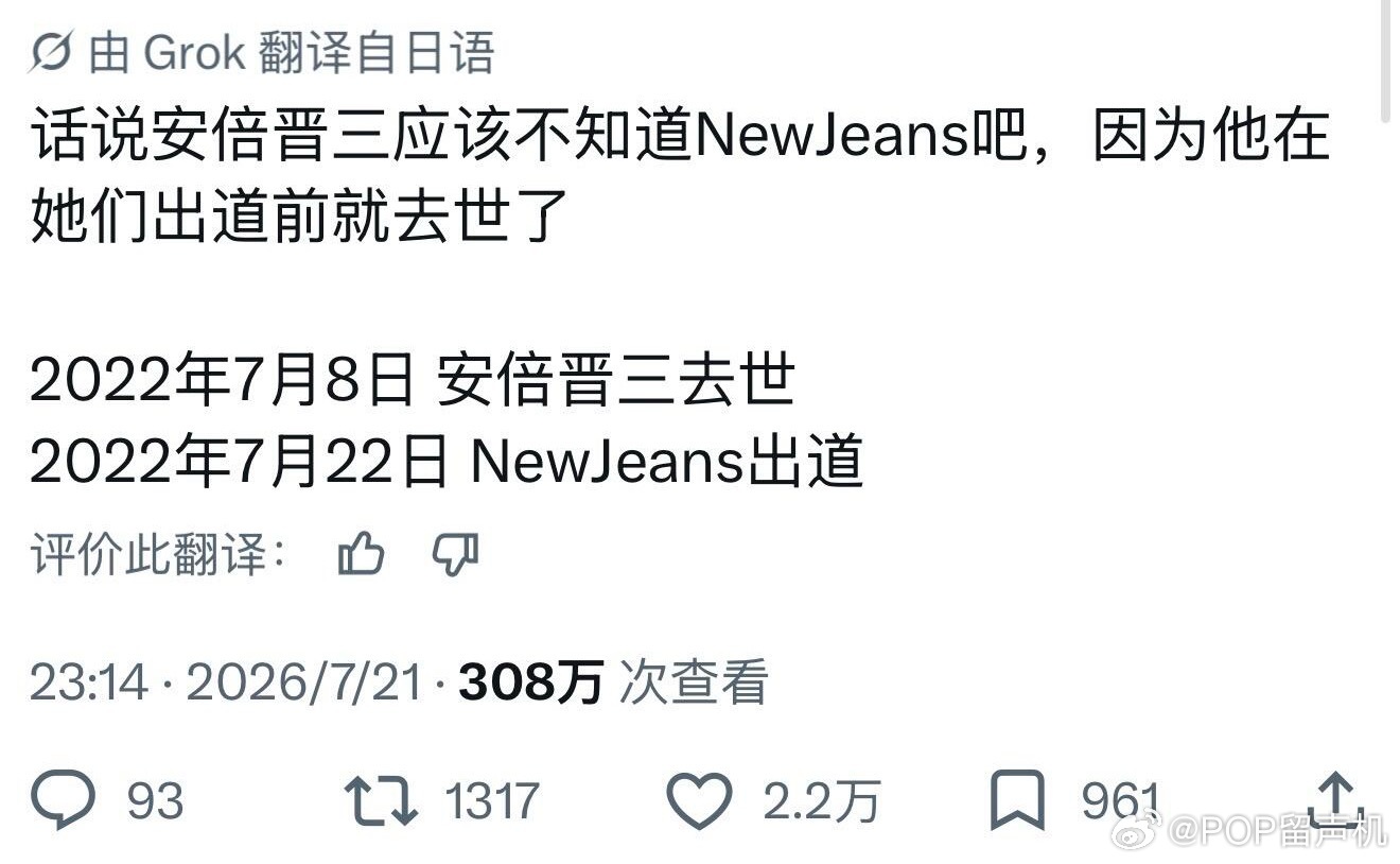 奇怪的冷知识增加了 