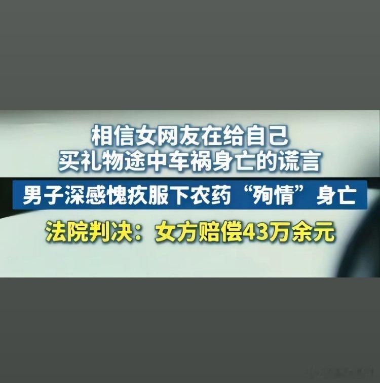 爱成这样 到另一个世界之后 也只会庆幸她没事就好 