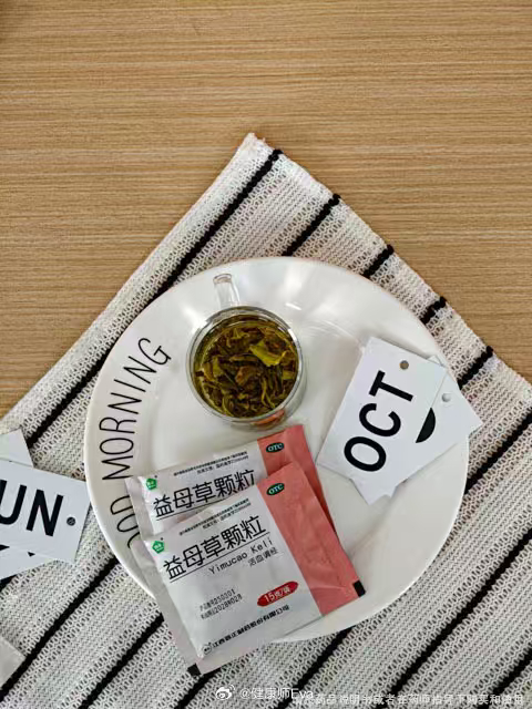 中午趴在工位上睡觉，要么睡不着要么睡不醒😴 睡不着的话下午整个人都垮掉，困得睁