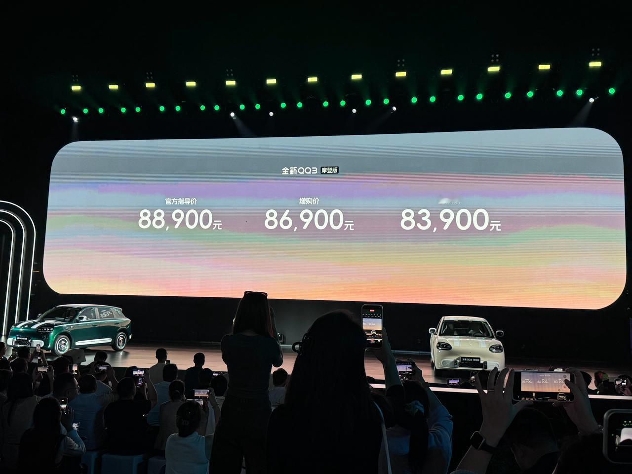 【奇瑞QQ3摩登版上市，8.39万配猎鹰500】9月23日，奇瑞QQ3摩登版正式