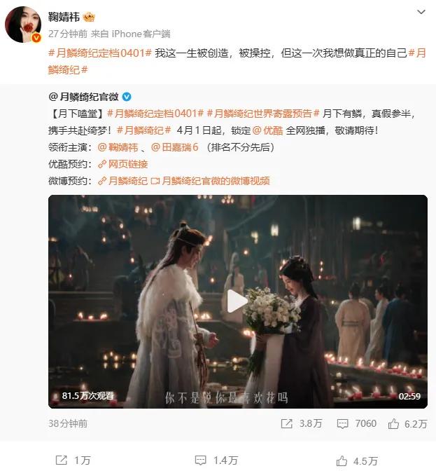 鞠婧祎工作室声明来了！否认偷税漏税！

3月31日，丝芭传媒实名举报鞠婧祎偷税漏