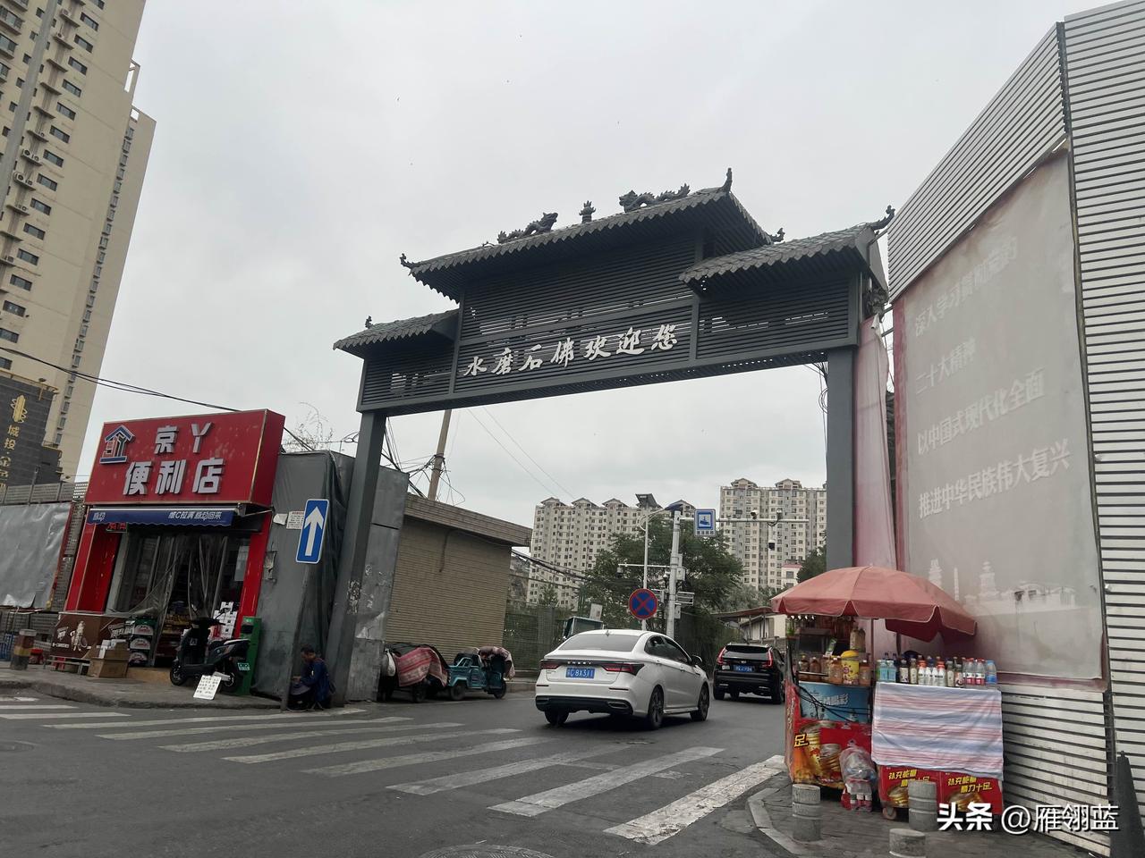 从七里河文化宫自驾去阿甘镇煤矿方向，可以从文化宫的东侧这个水磨石佛欢迎你这个门上
