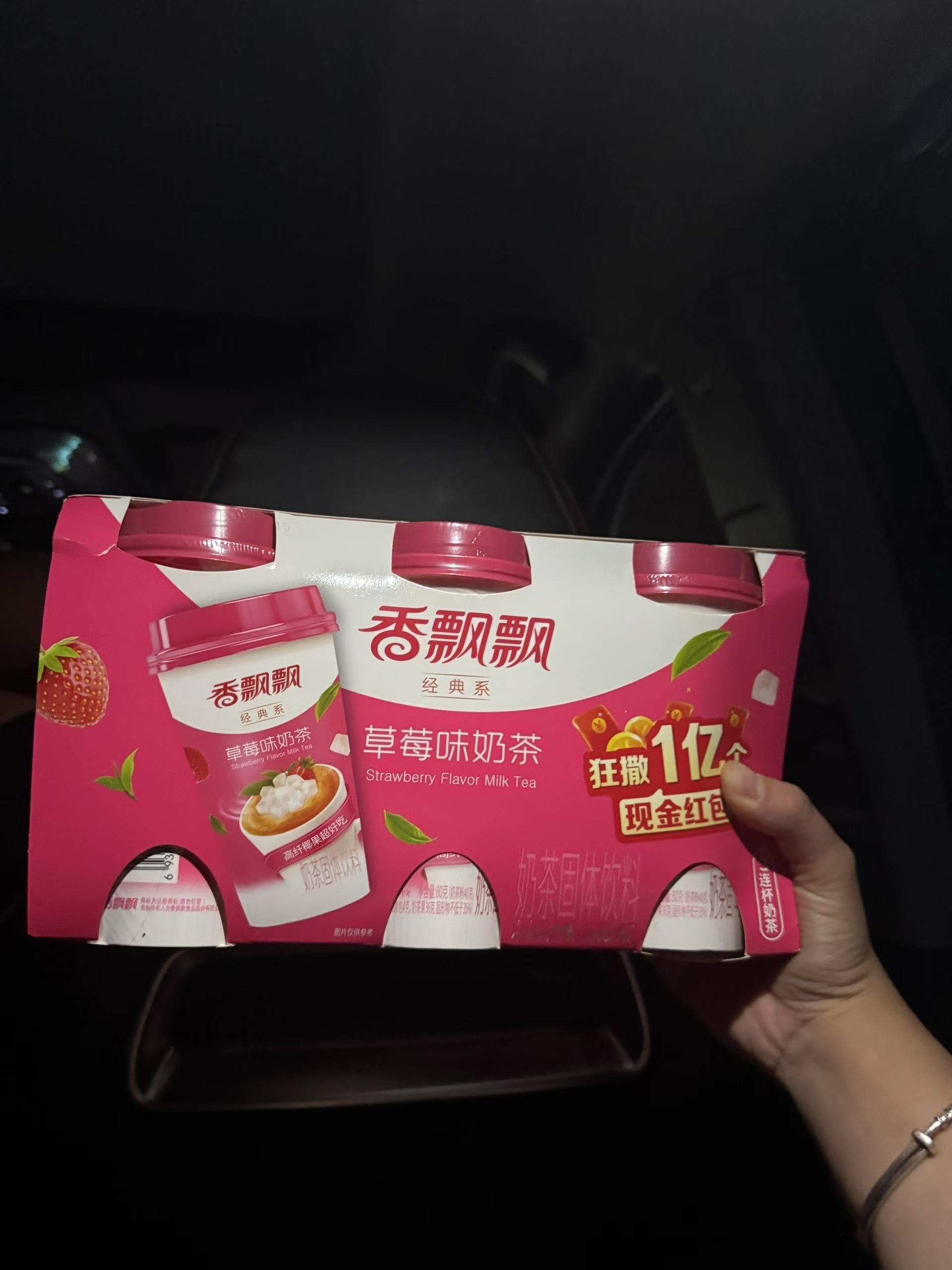 立秋第一杯奶茶的受害者出现了现在还有人喝香飘飘吗？记得我们小时候，最幸福的就是喝