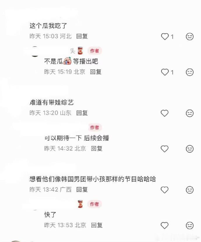 TOP带娃综艺TOP拍了带娃综艺 TOP拍了带娃综艺?真的吗 