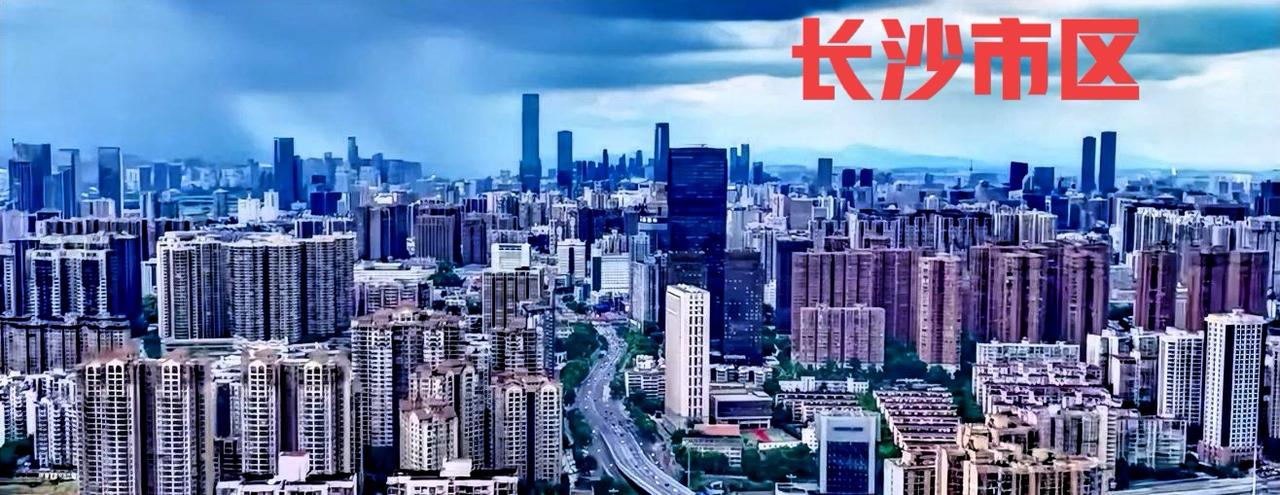 看看长沙的这张城市图片，从长沙市区这样的方向看长沙市区的高楼，确实不怎么太多，尤