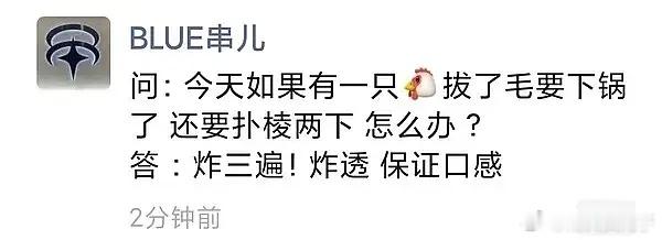 田栩宁的好兄弟又出来了，九成美之前不是还给他随了份子钱吗？把份子钱退了吧