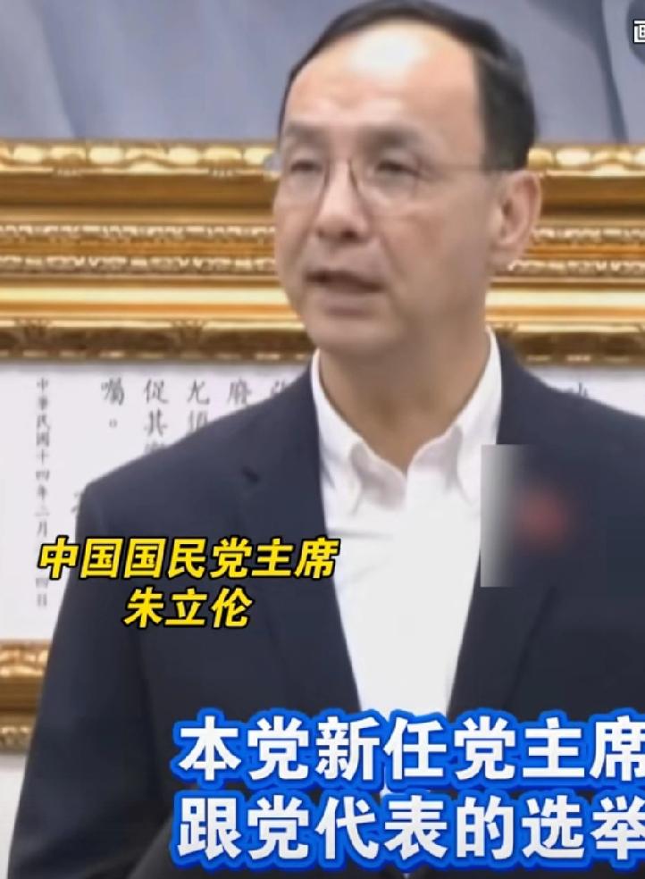 国民党主席选举今天见分晓
决定权在谁？
决定权在于约33万人的国民党党员，
而这