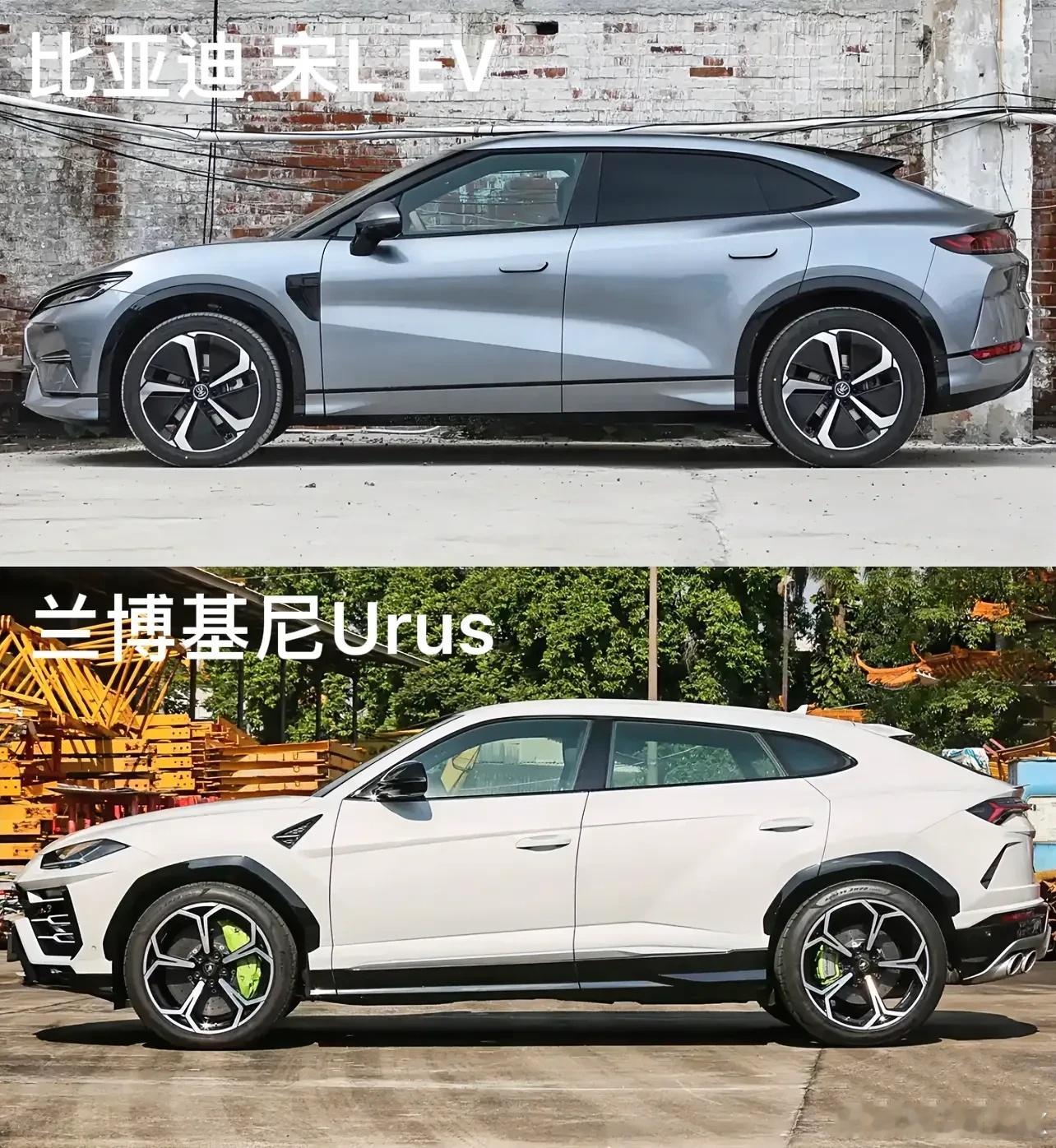 比亚迪宋L和兰博基尼Urus不同角度对比，差异还是挺大的，尤其是正面和背面，车顶