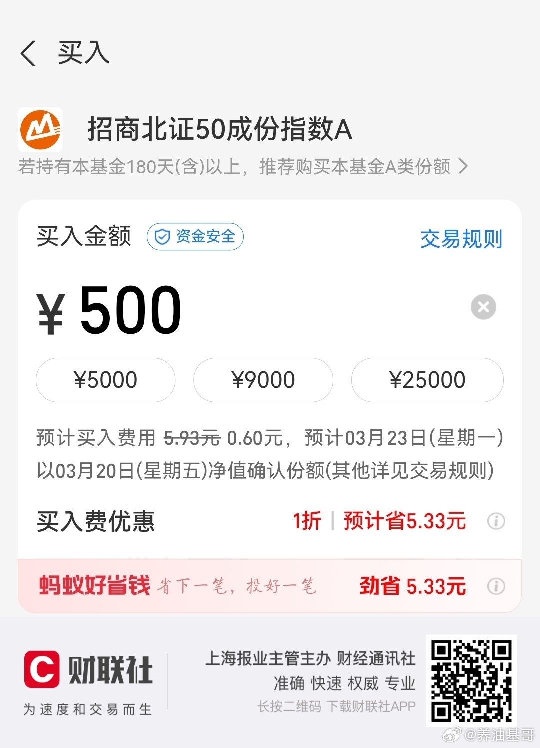 a股 【午评：创业板指半日涨超3% 储能、算力硬件方向集体走强】3月20日电，沪