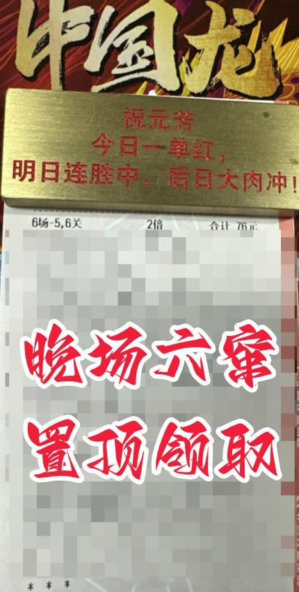 熟悉的日职，熟悉的味道，这波节奏太舒服了！六串二串已备！今晚继续吃！周期：017