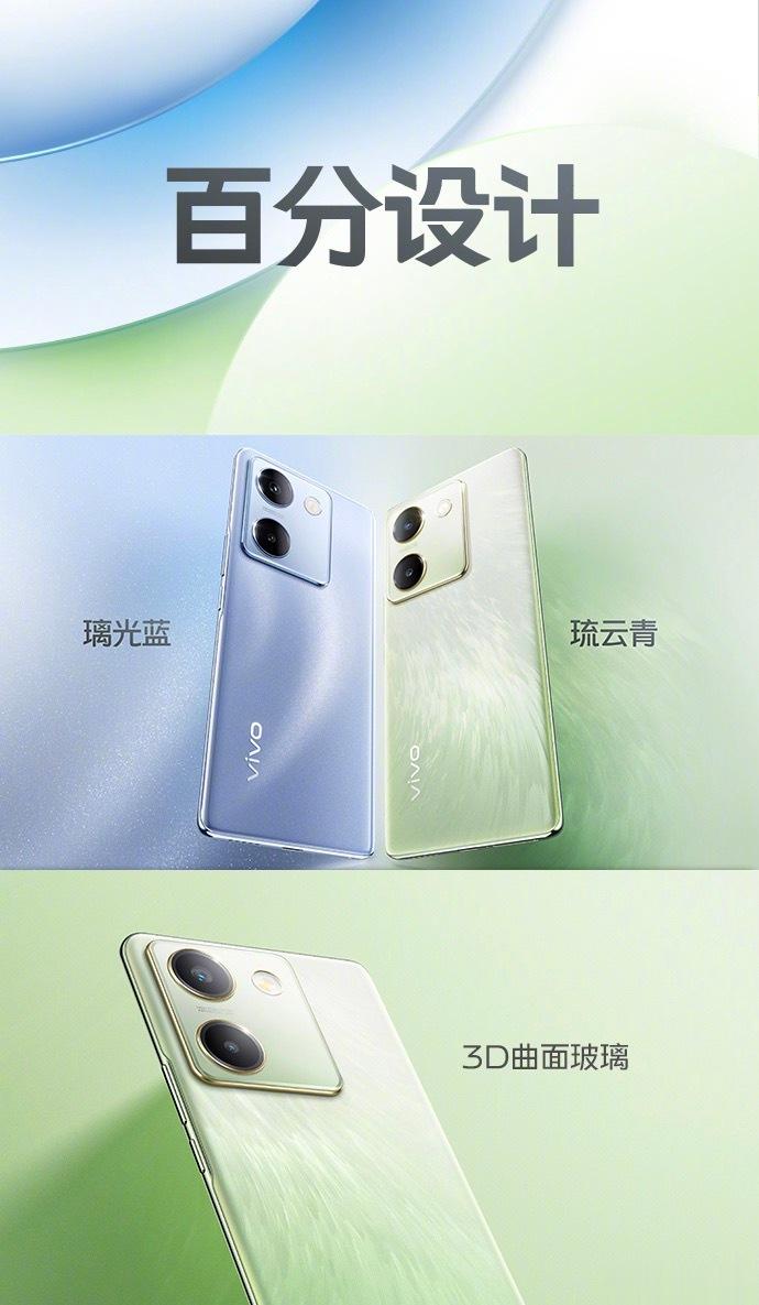 vivo Y100 正式发布，6.78英寸的3D曲面屏，7.49mm的超薄机身，