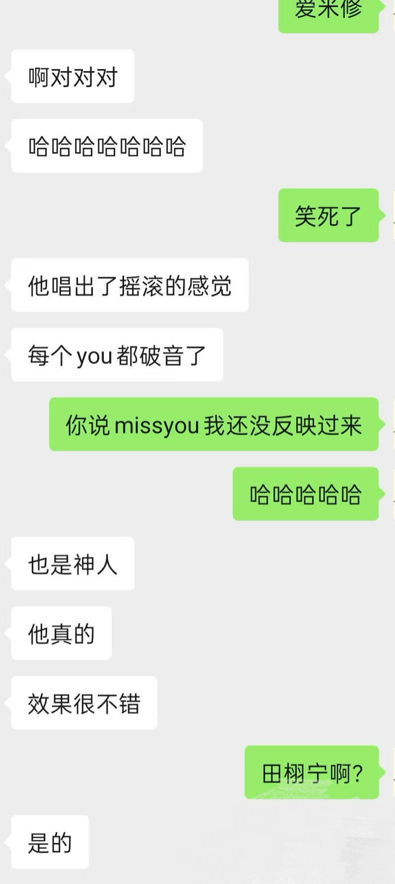 娱乐[超话]田栩宁好6repo田栩宁好6录制repo田栩宁好6repo，期待一下