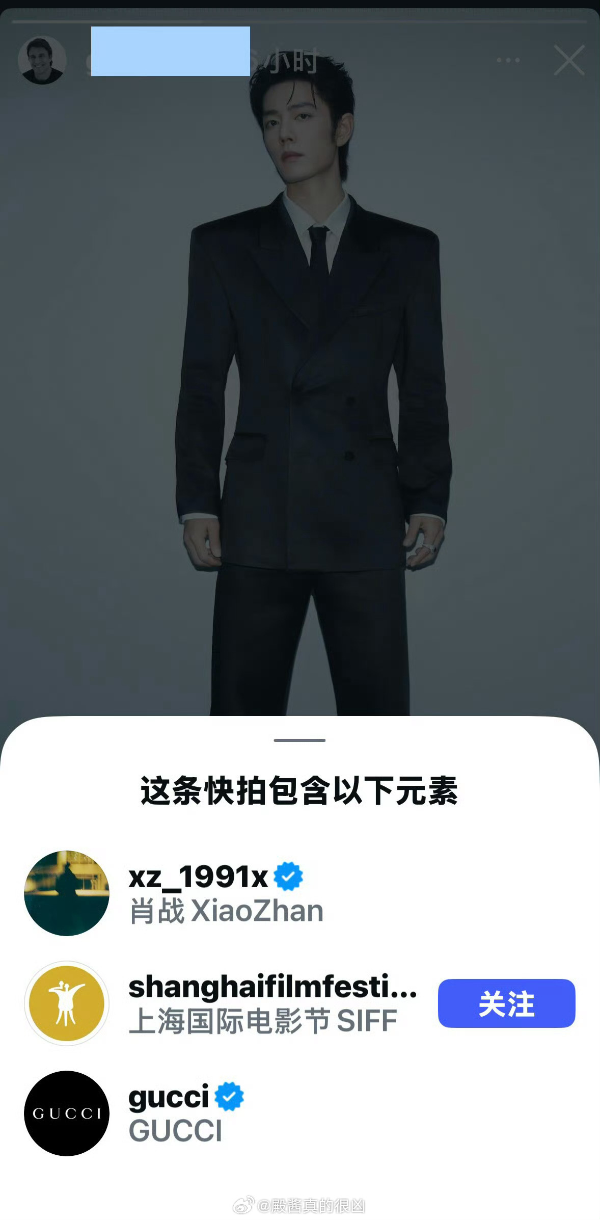 GUCCI全球首席营销官 Dario Gargiulo(Gucci's chie