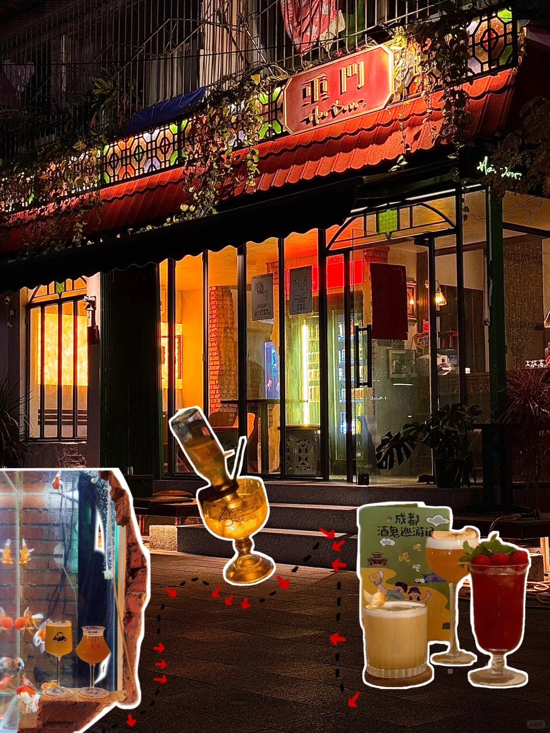 成都太古里City drink！！🥂4家附路线（纯分享